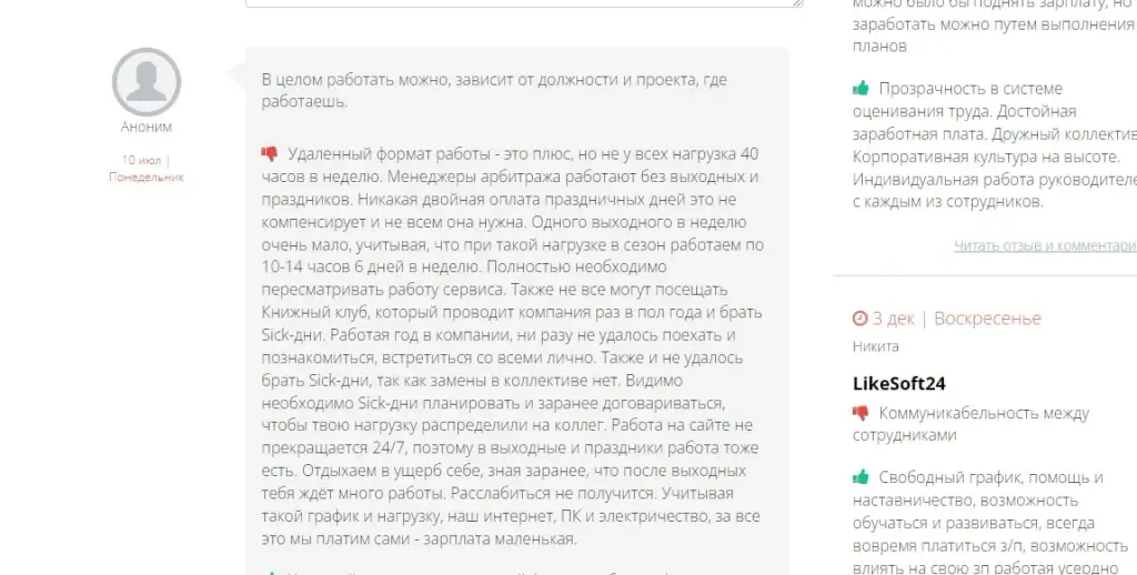 ProFinance.ru отзывы