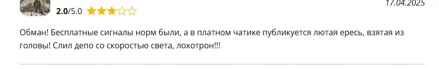 PROFINVEST - ИНВЕСТИЦИИ / ТРЕЙДИНГ