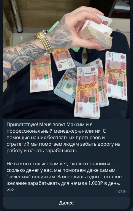 Maksim Beting