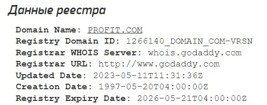 Profit com данные реестра