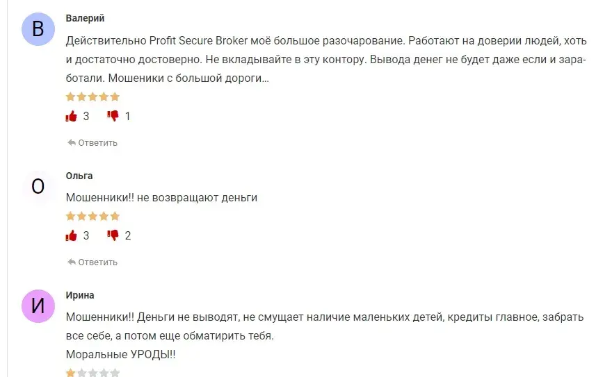 Мнение пользователей о проекте PS Broker