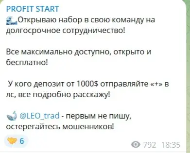PROFIT START