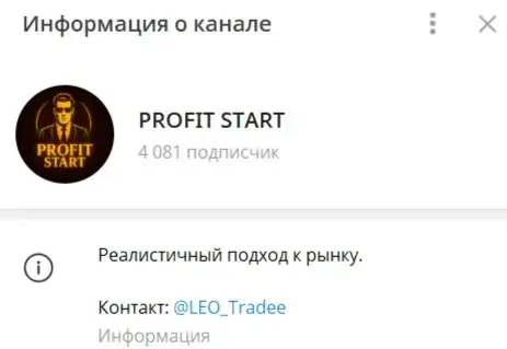PROFIT START