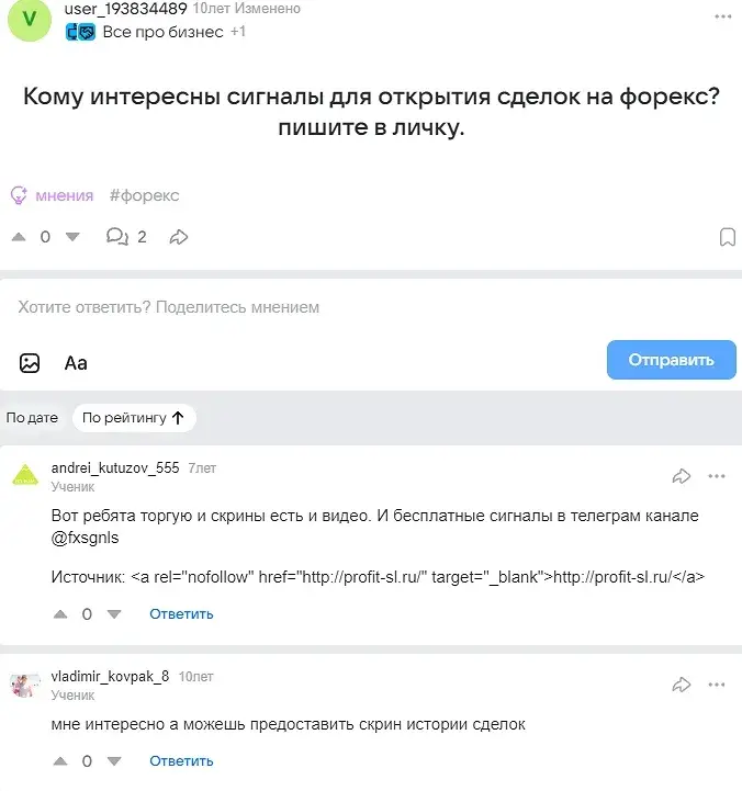 fxsgnls