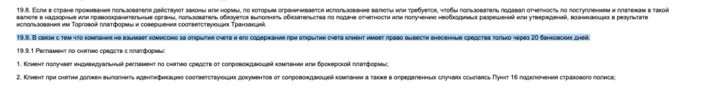 марченко роман trade ulk profit