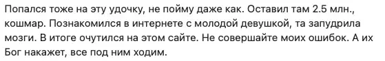 марченко роман trade ulk profit