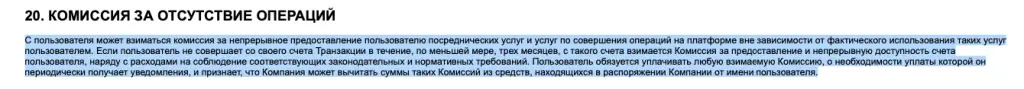 организацию профит юлк финансы торги и др