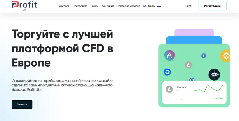profit ulk trade platform отзывы