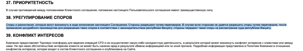 profit ulk trade platform отзывы