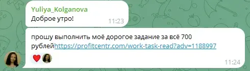профит центр профит центр