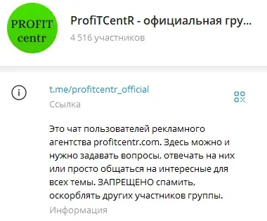 profitcentr заработок отзывы profitcentr заработок отзывы