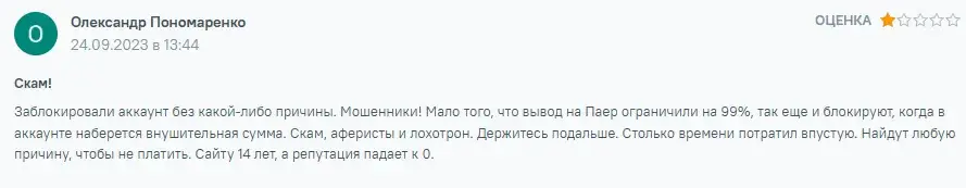 профитцентр букс профитцентр букс