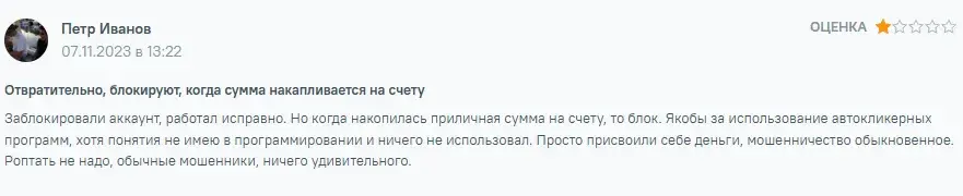профитцентр заработок в интернете профитцентр заработок в интернете