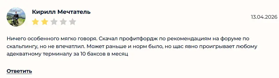 profitforge отзывы