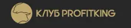 Profitking — отзывы и рейтинг