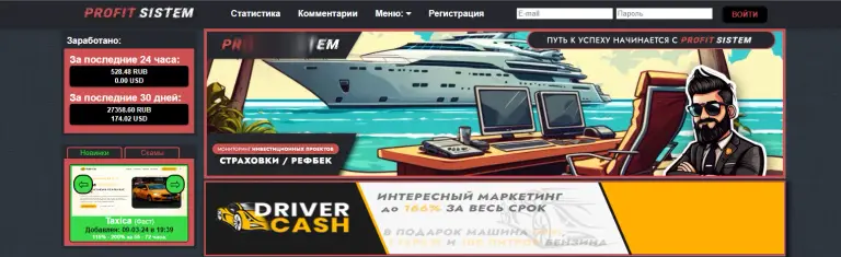 profitsistem profitsistem