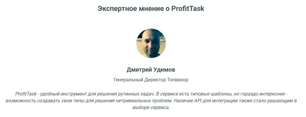 Дмитрий Удимов