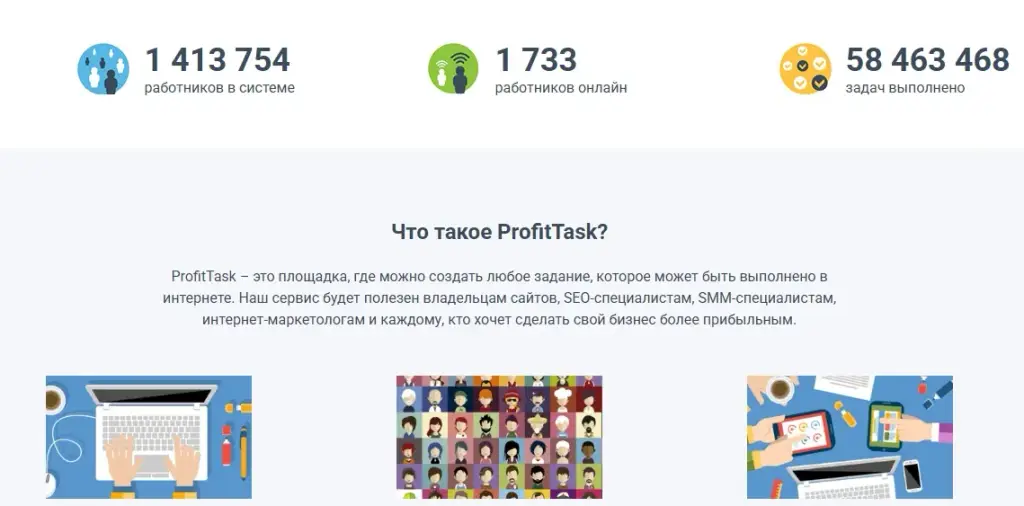 profit task
