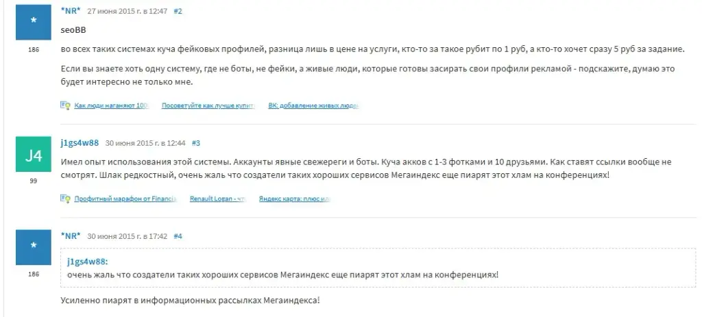 profittask com отзывы