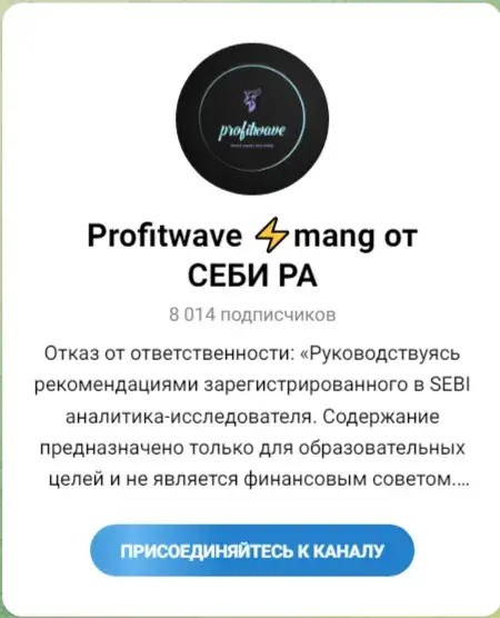 profit wave profit wave