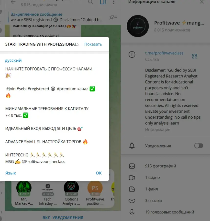profitwave cc profitwave cc