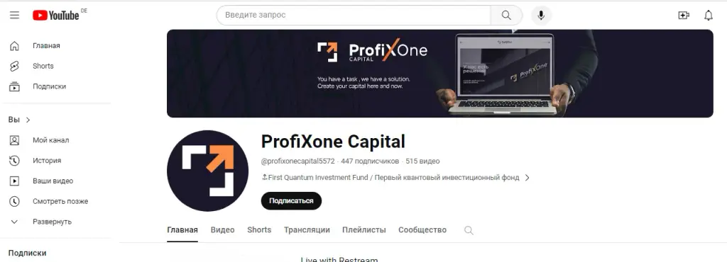 Сайт ProfixOne