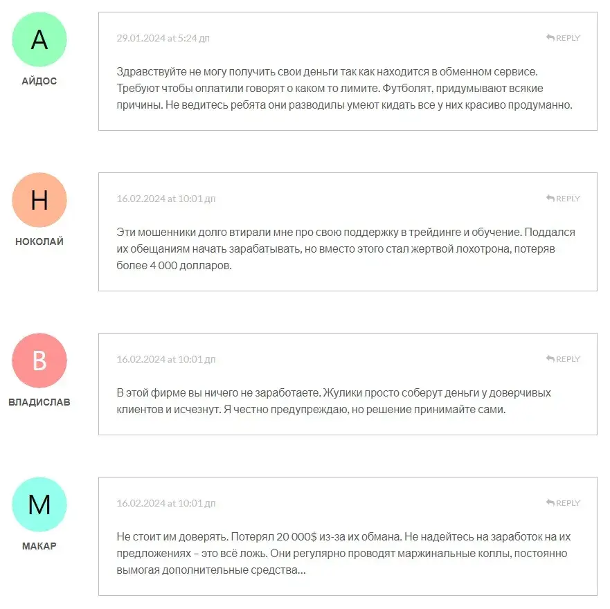 proincome платформа proincome платформа