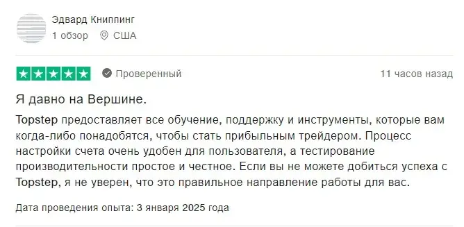 проджектх