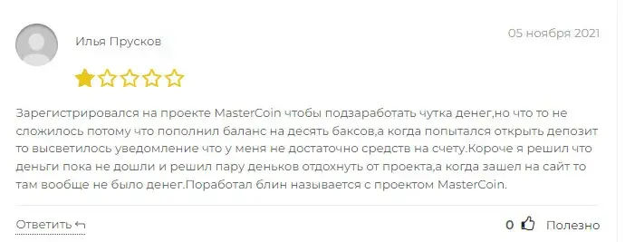  отзывы о Прохоровой Наталье Сергеевне