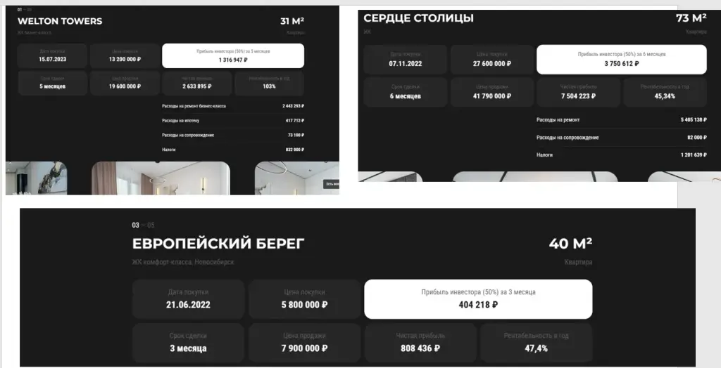 аристарх бабий недвижимость вк видео