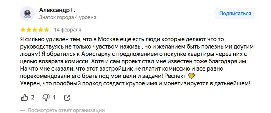 пролайф инвест