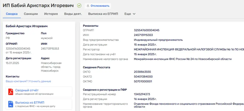 пролайф инвест отзывы