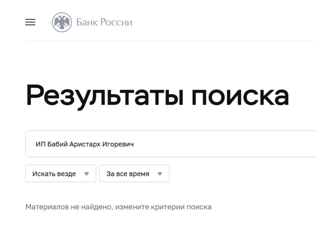 пролайф инвест ютуб