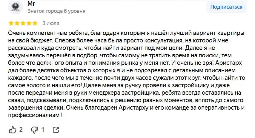 пролайфинвест