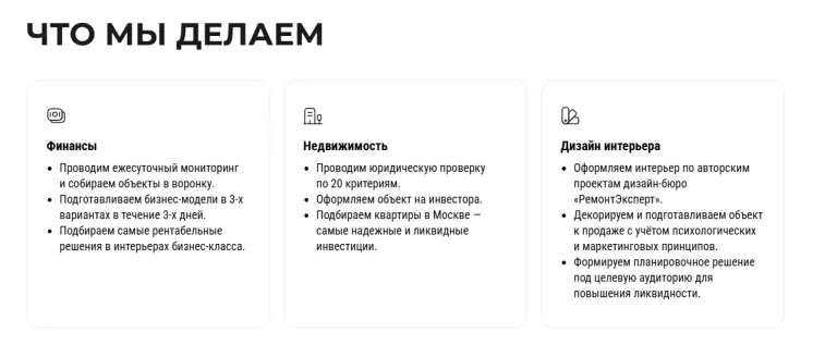 пролайфинвест