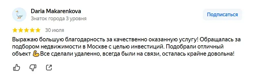 prolife invest отзывы