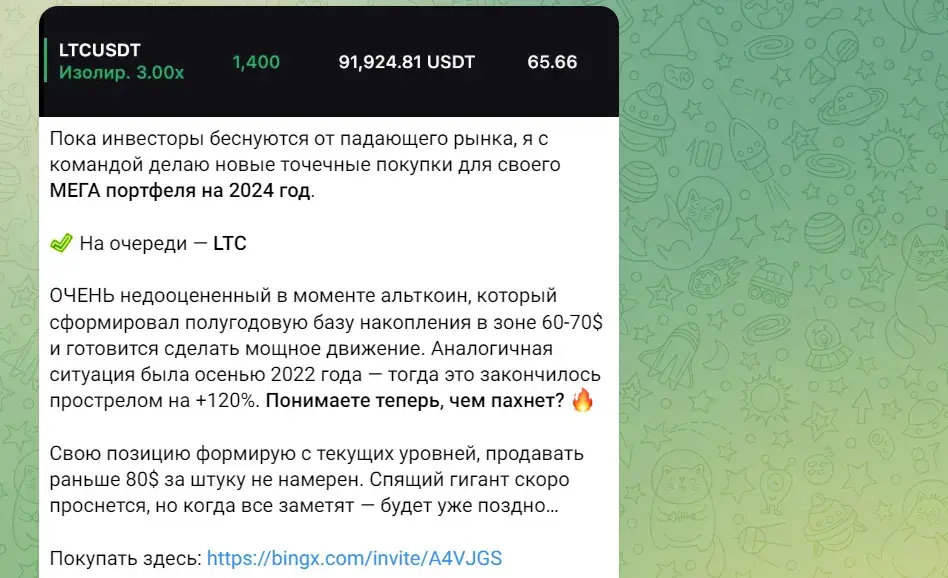 Прометей