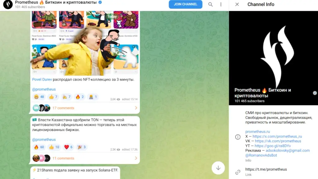руслан соколовский мошенник