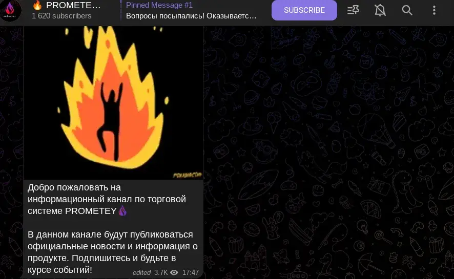 prometey capital отзывы