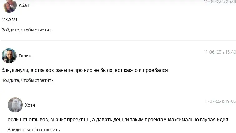 прометей капитал отзывы