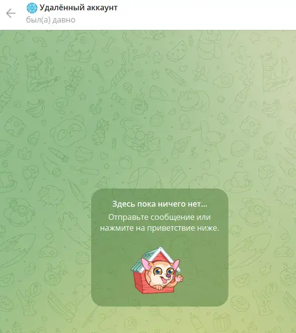 промо boom отзывы канал телеграм