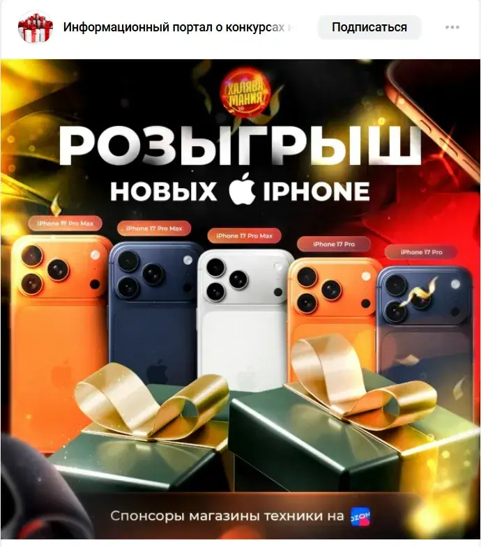 промо бум отзывы телеграм канал