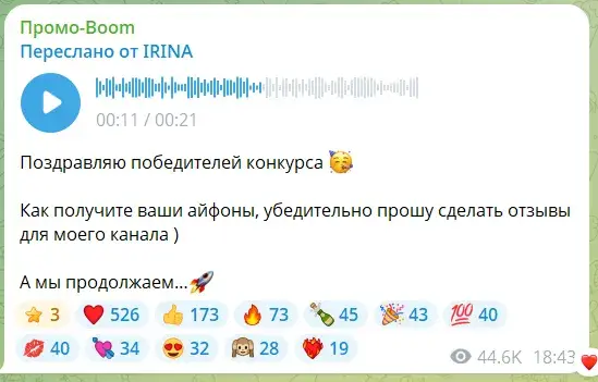promoboom ru отзывы мошенничество