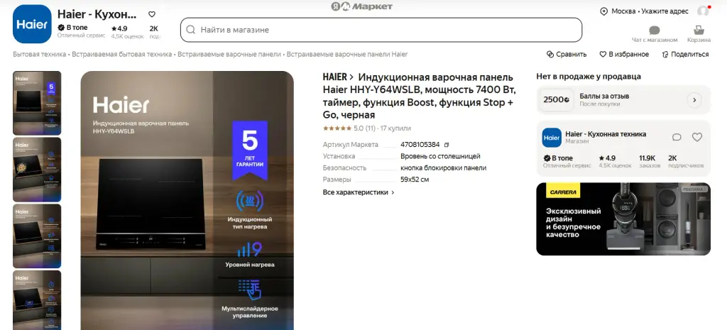 розыгрыш айфонов на телеграмм канале промо boom