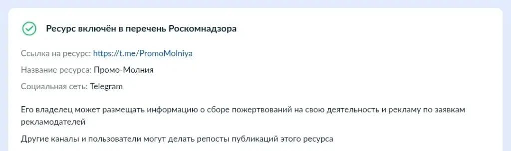Обман
