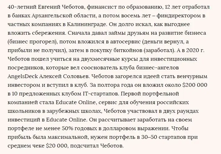  Prosto VС отатья