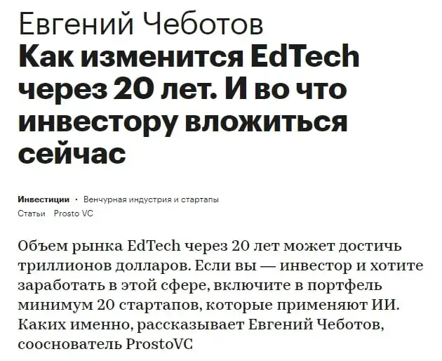  Prosto VС отатья