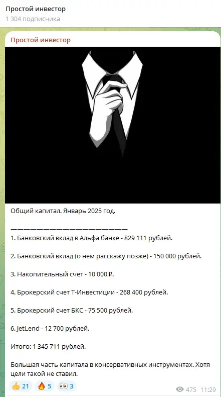SimpleInvestorOfficial