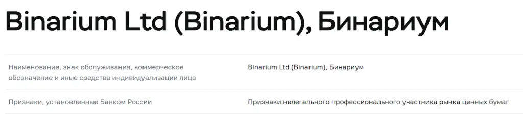 александр орлов