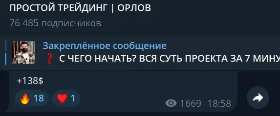 orlow official1